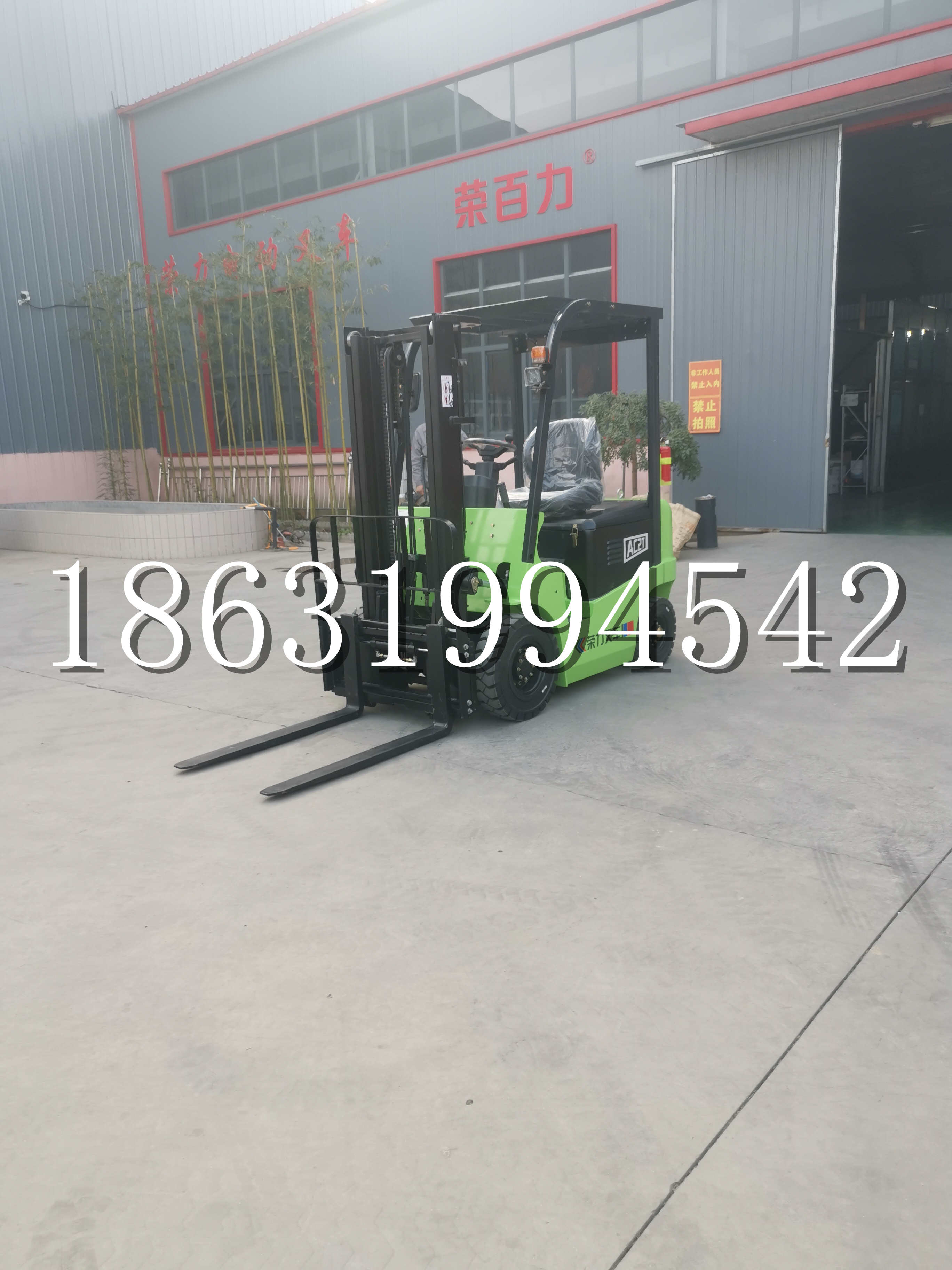 中阳县优程2.5吨站驾式全电动液压搬运车3吨电动叉车锂电池托盘铲车地牛